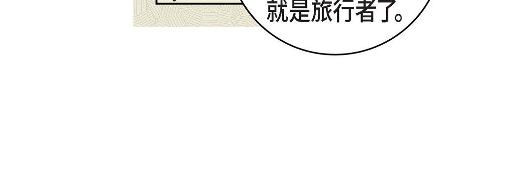 献给心臟第17话