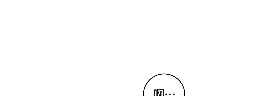 献给心臟第17话