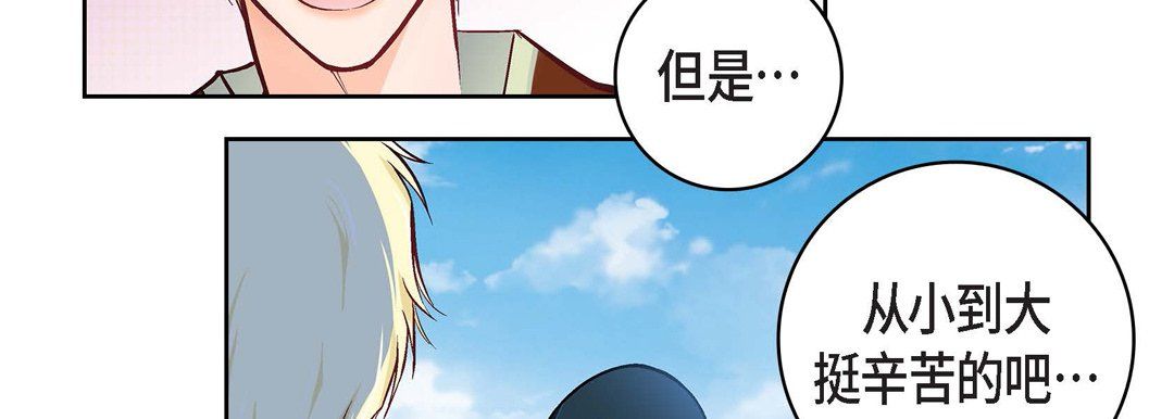 献给心臟第17话