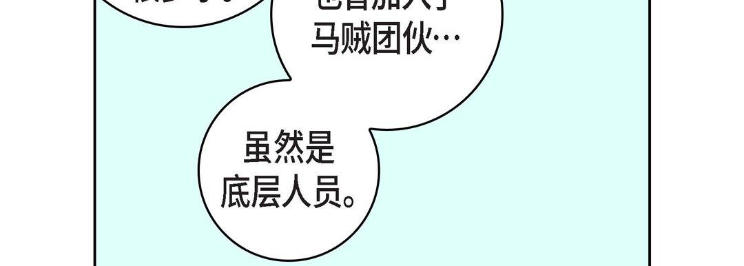 献给心臟第17话