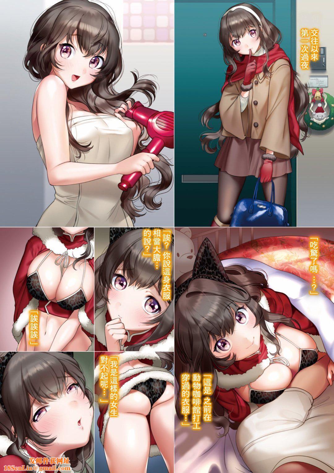 [やんよ]ラブ♥すぎ!-[中國翻訳][無修正][やんよ]ラブ♥すぎ!-[中國翻訳][無修正]