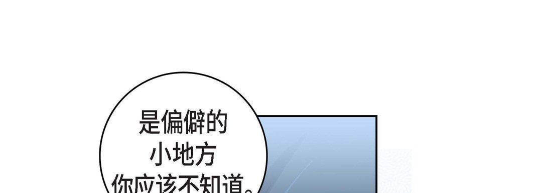 献给心臟第17话