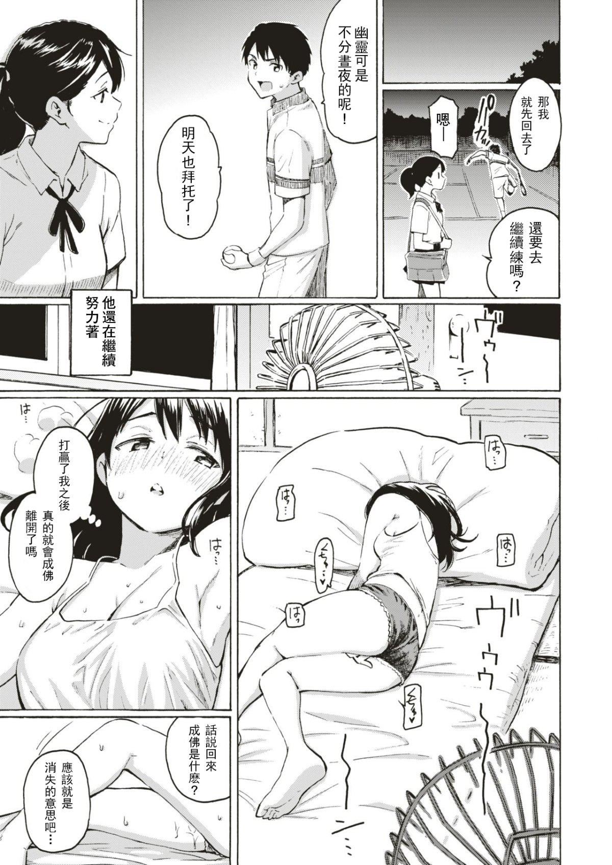 ユアソング[无修正]ユアソング[无修正]
