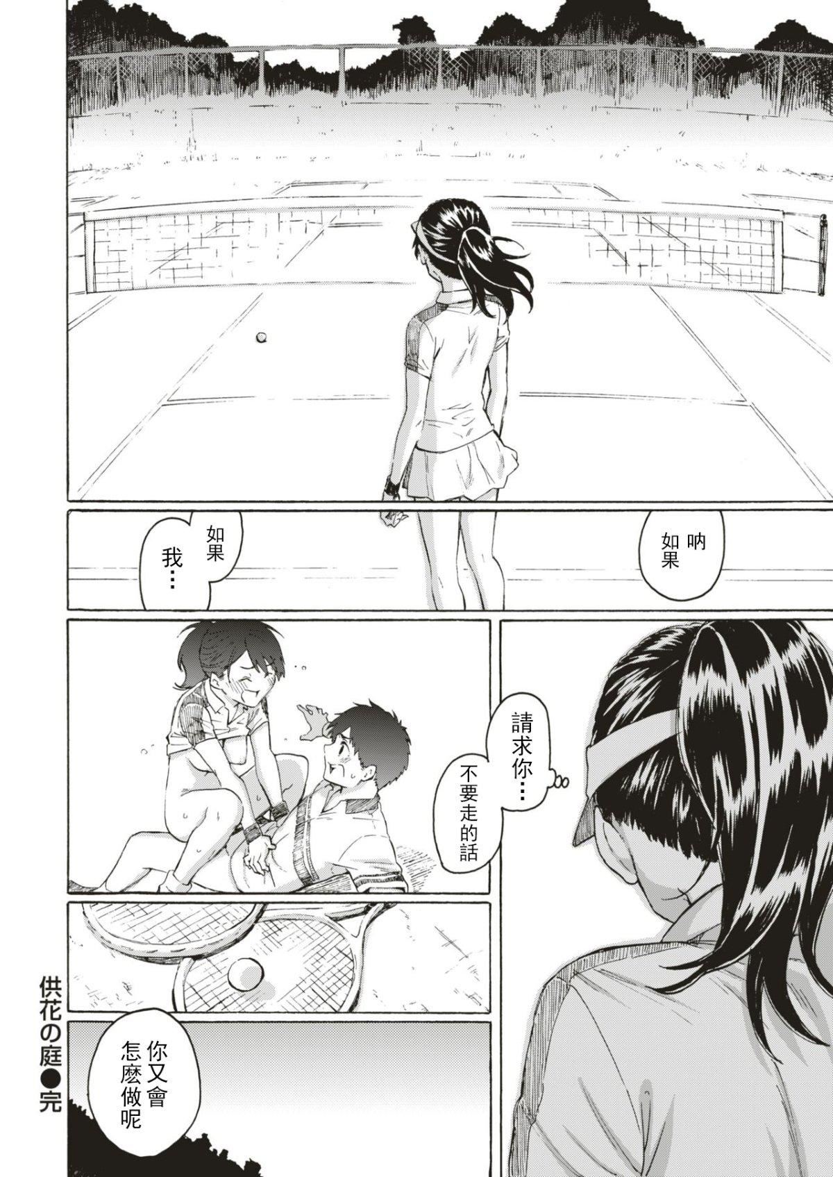 《ユアソング[无修正]》ユアソング[无修正]