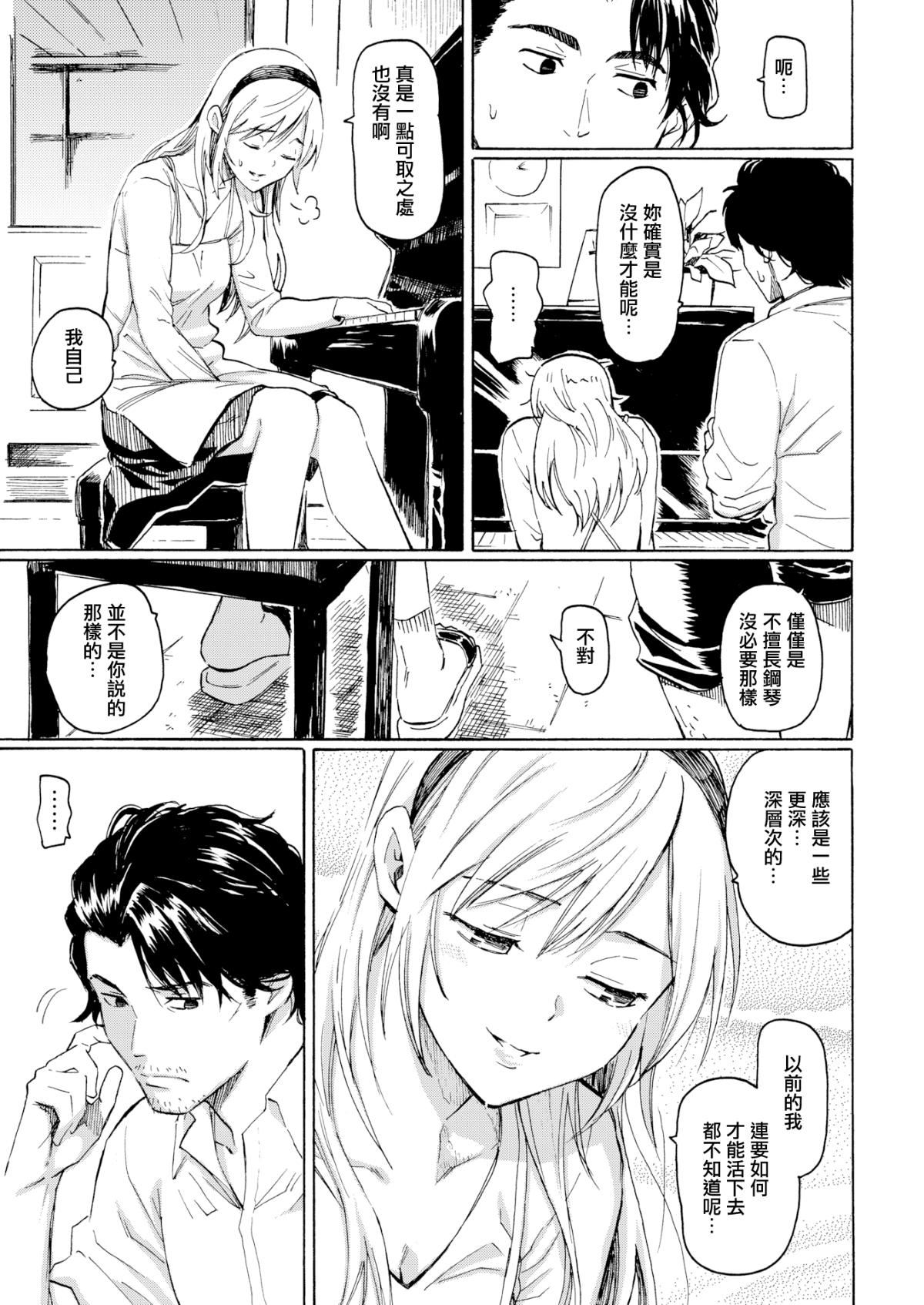 ユアソング[無修正]ユアソング[無修正]