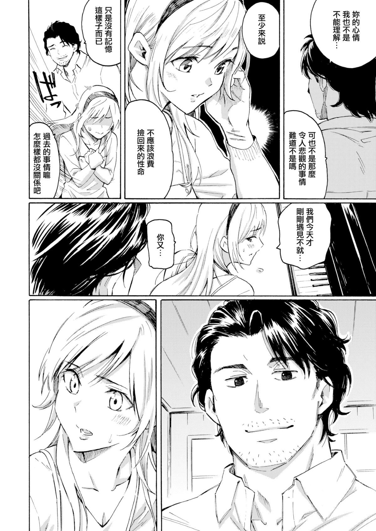 ユアソング[无修正]ユアソング[无修正]