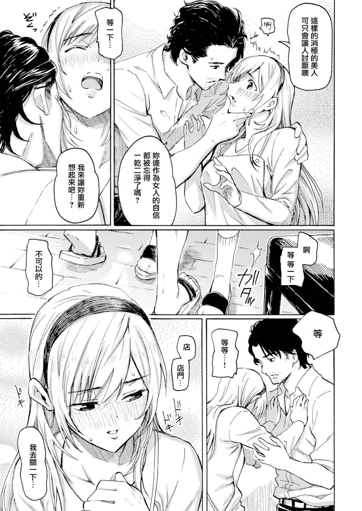 ユアソング[无修正]ユアソング[无修正]