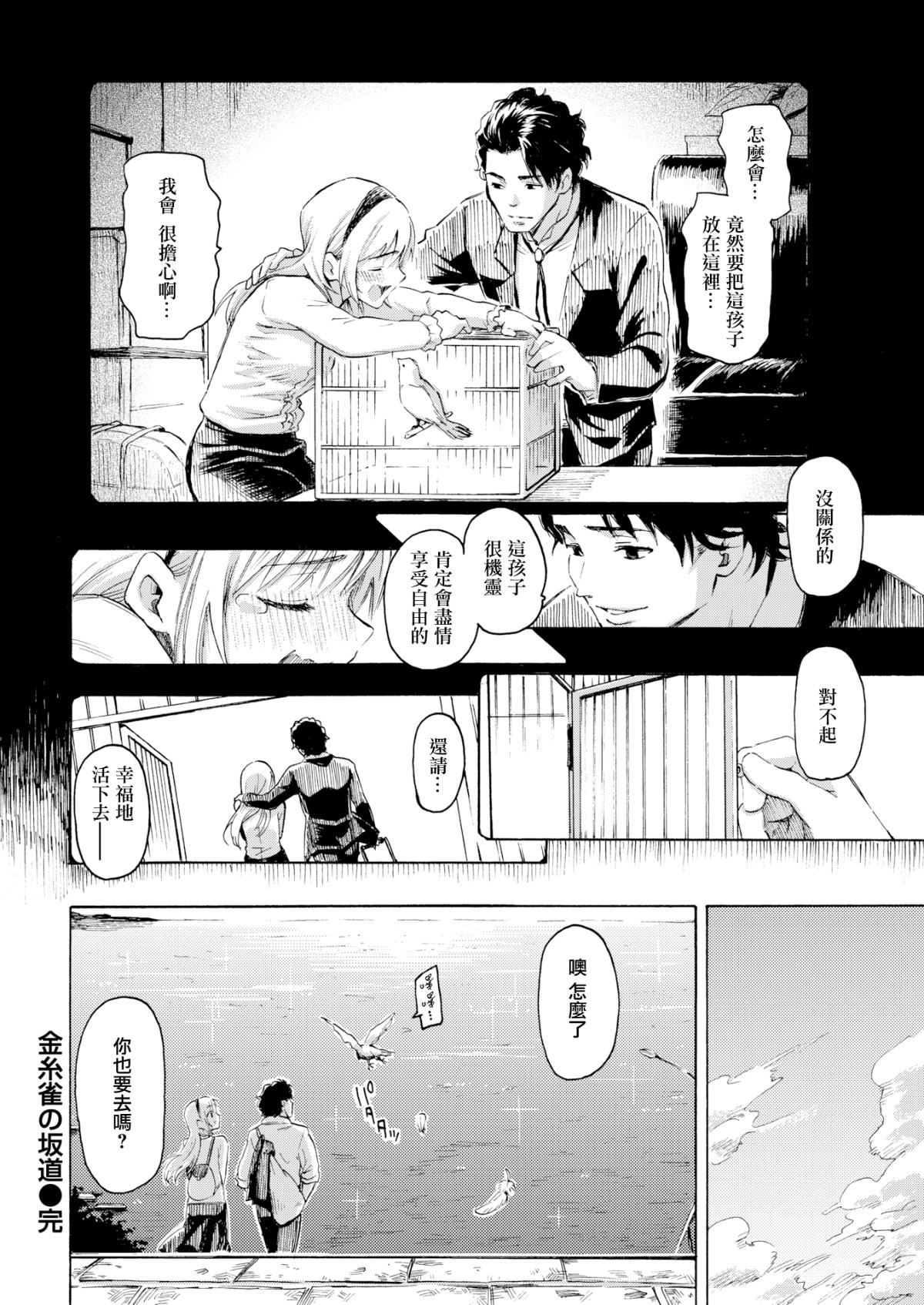 ユアソング[無修正]ユアソング[無修正]