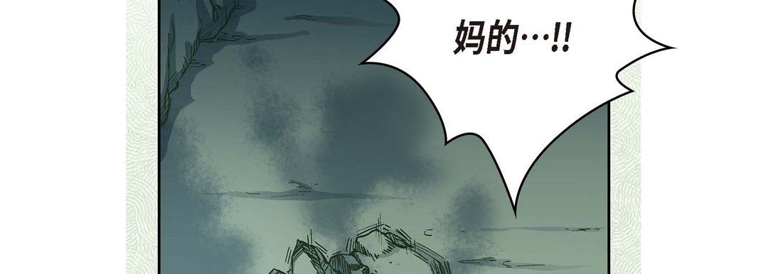 献给心臟第17话