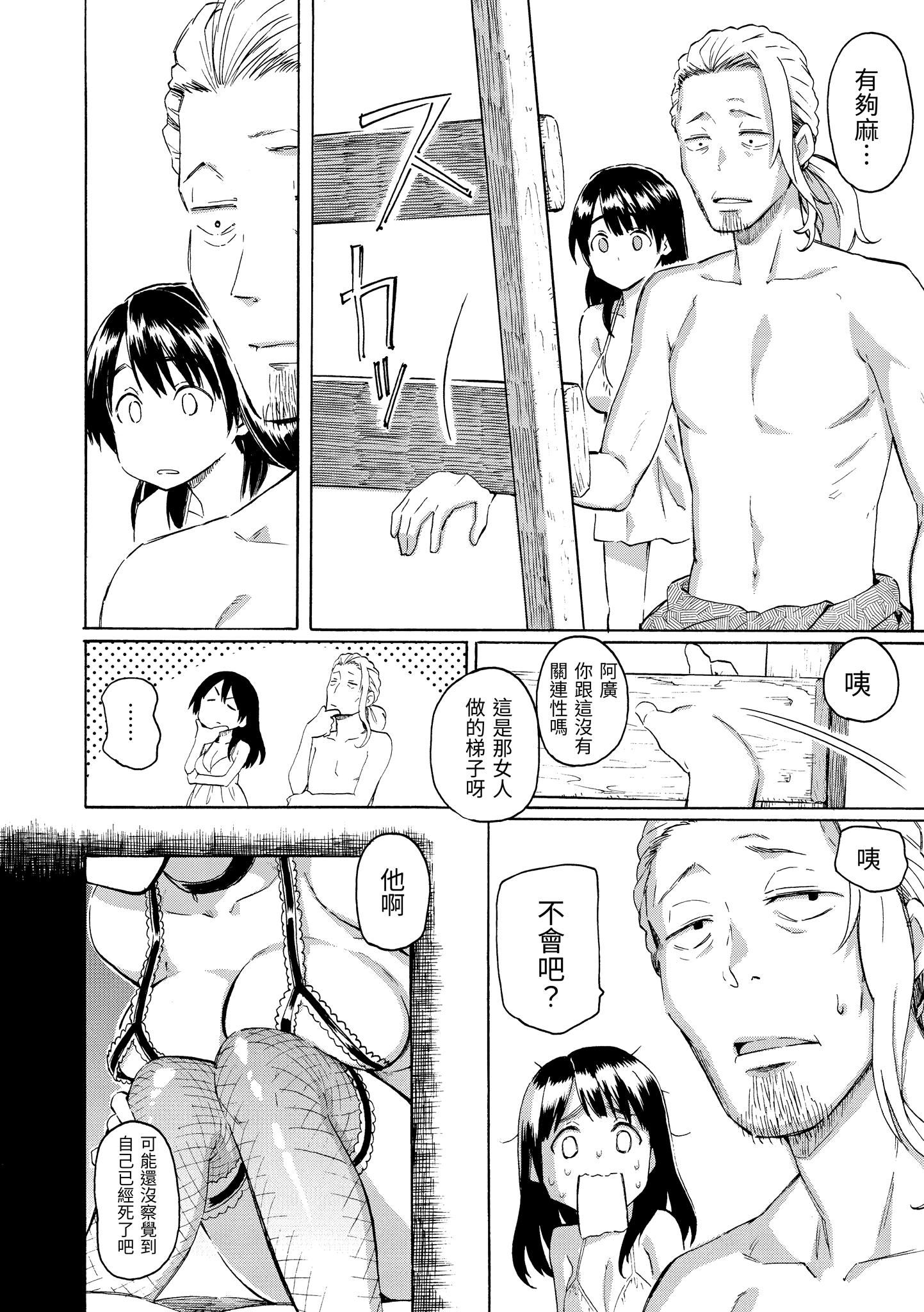 《ユアソング[无修正]》ユアソング[无修正]