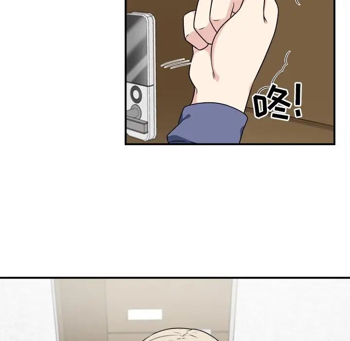 最慘房東並不慘第8话