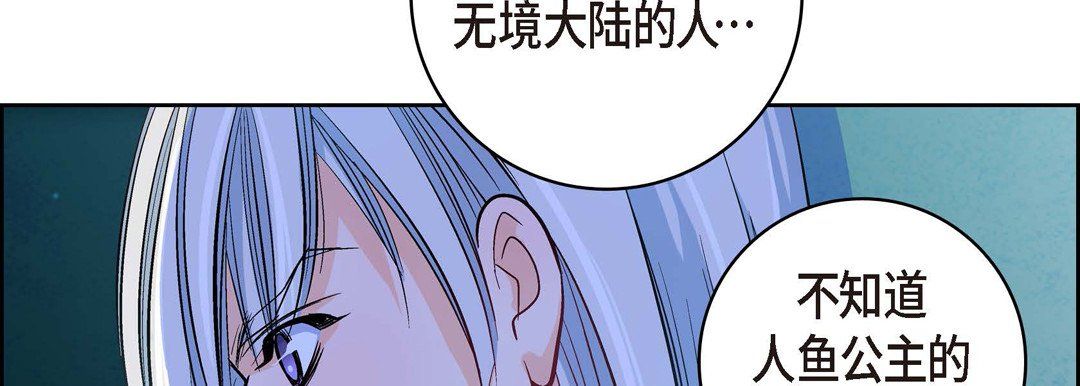 献给心臟第19话