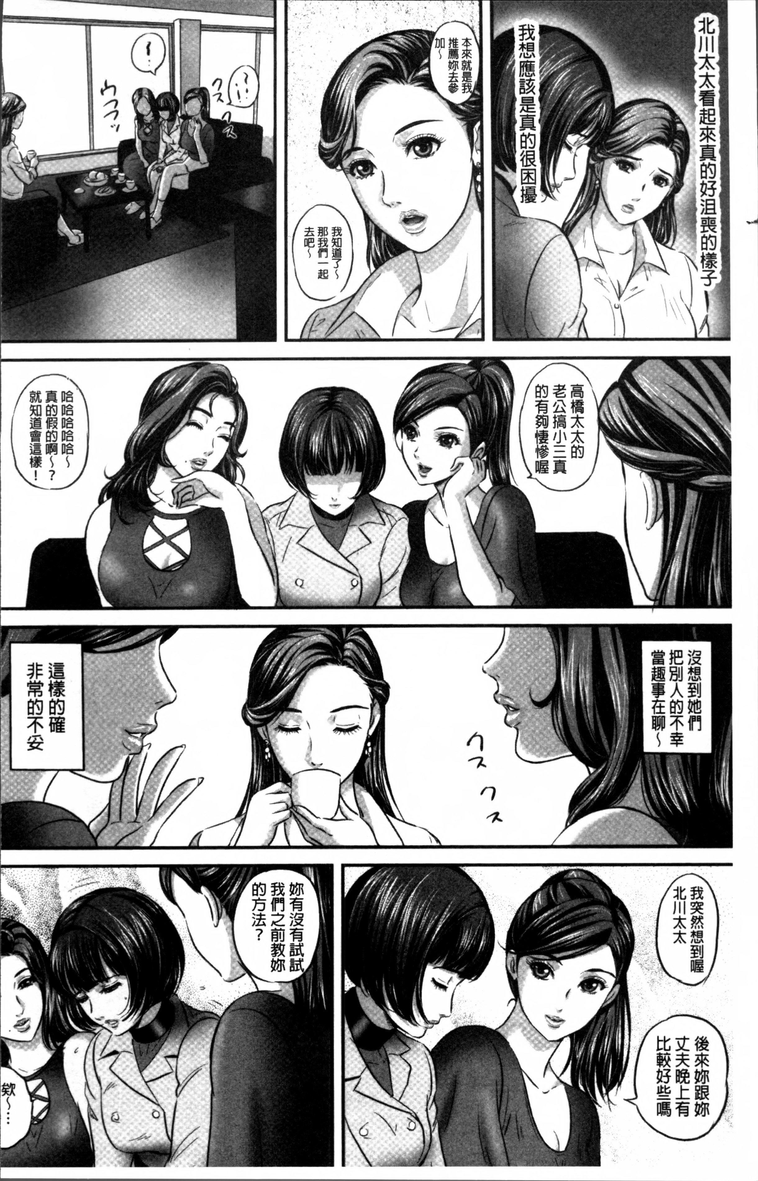 MON-MON今夜妻子的秘密曝光MON-MON今夜妻子的秘密曝光