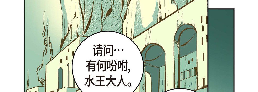獻給心臟第19話