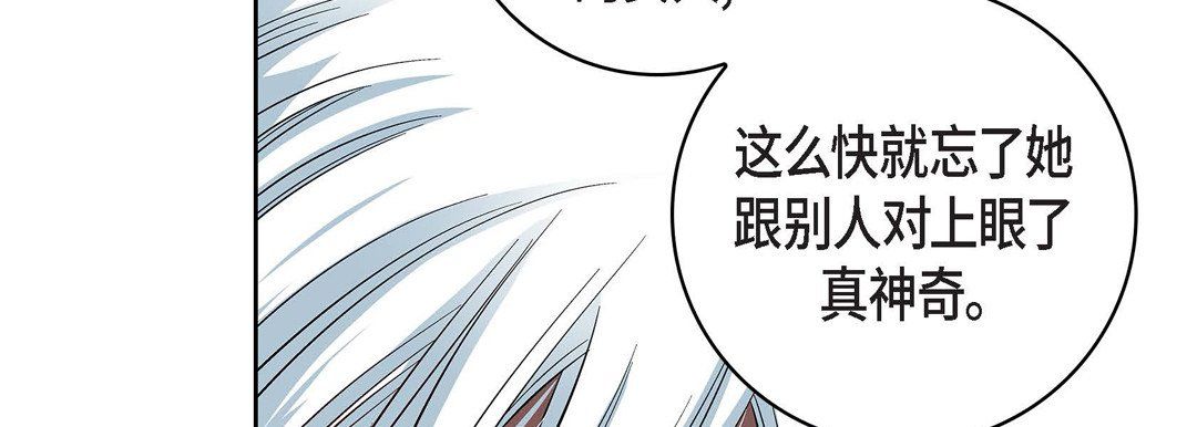 献给心臟第20话