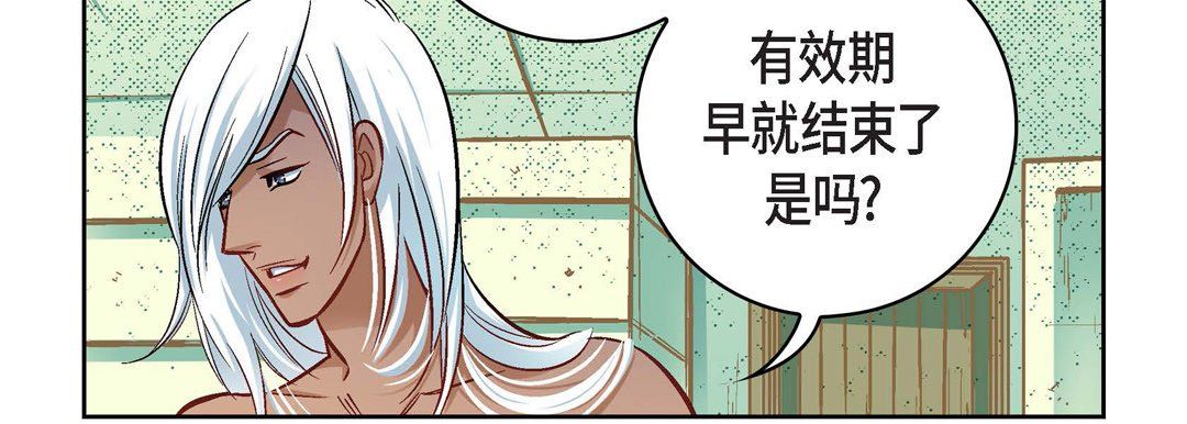 献给心臟第20话