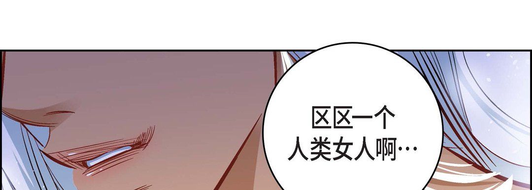 獻給心臟第20話