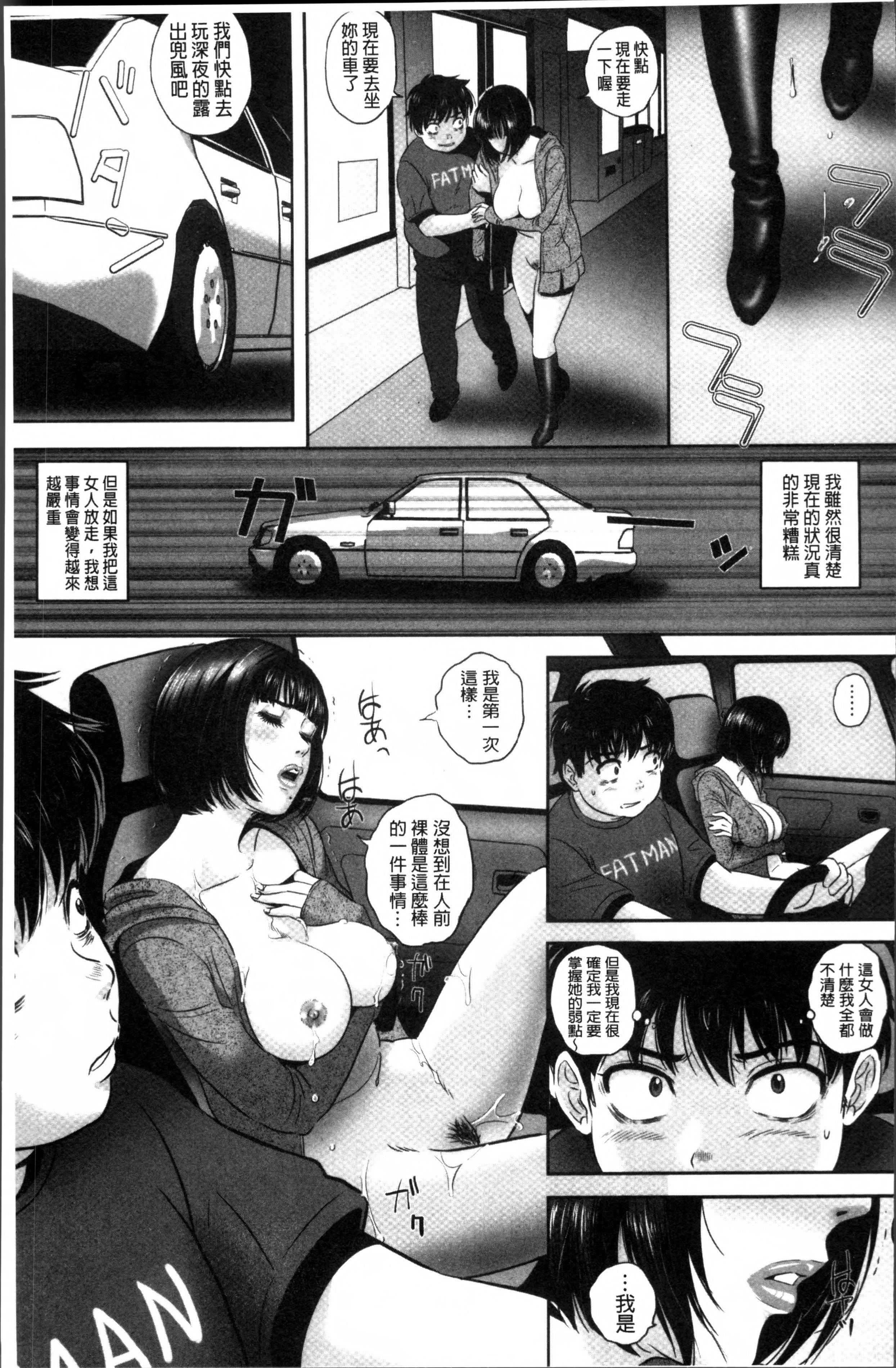 MON-MON今夜妻子的秘密曝光MON-MON今夜妻子的秘密曝光