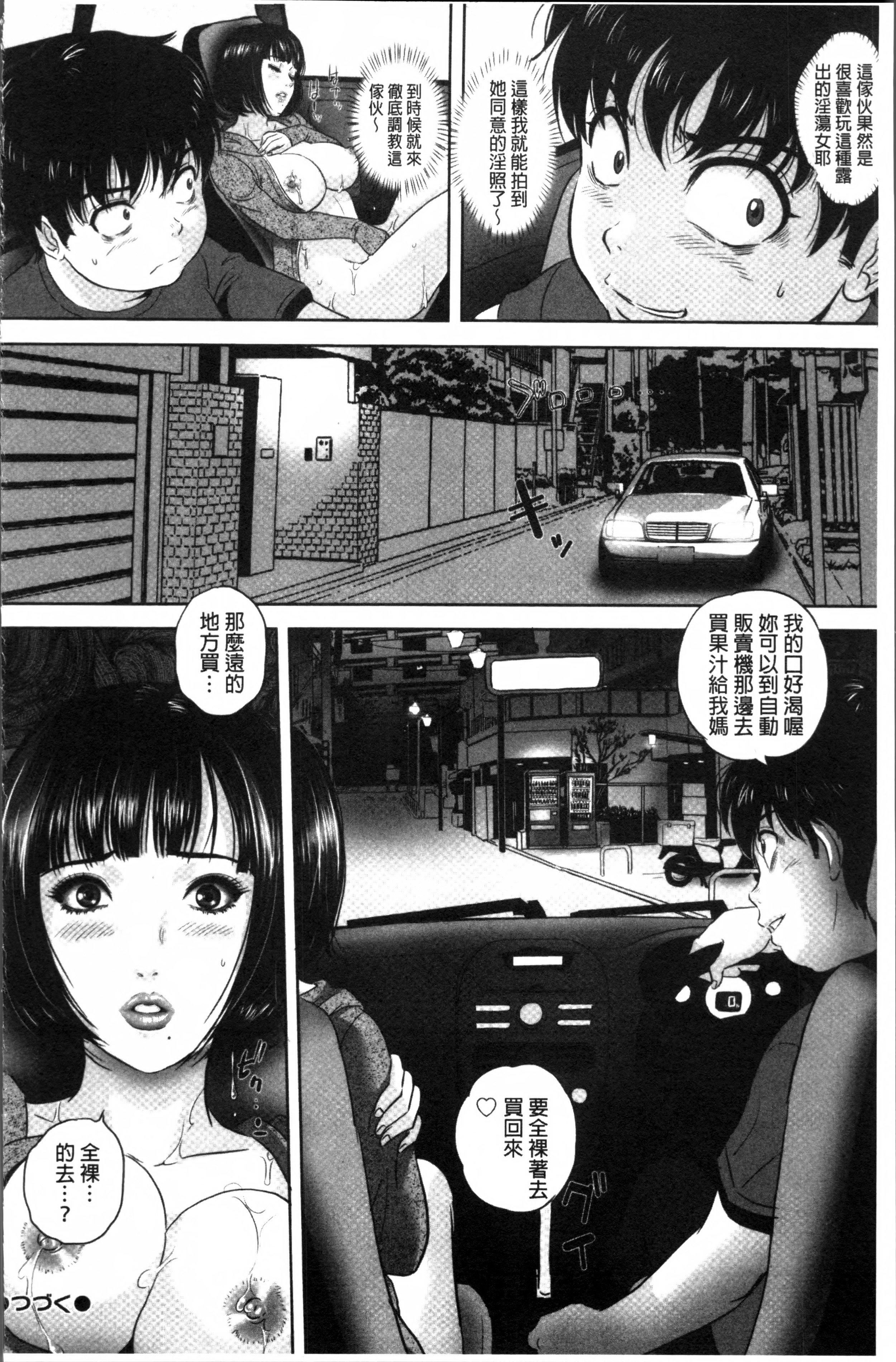 MON-MON今夜妻子的秘密曝光MON-MON今夜妻子的秘密曝光