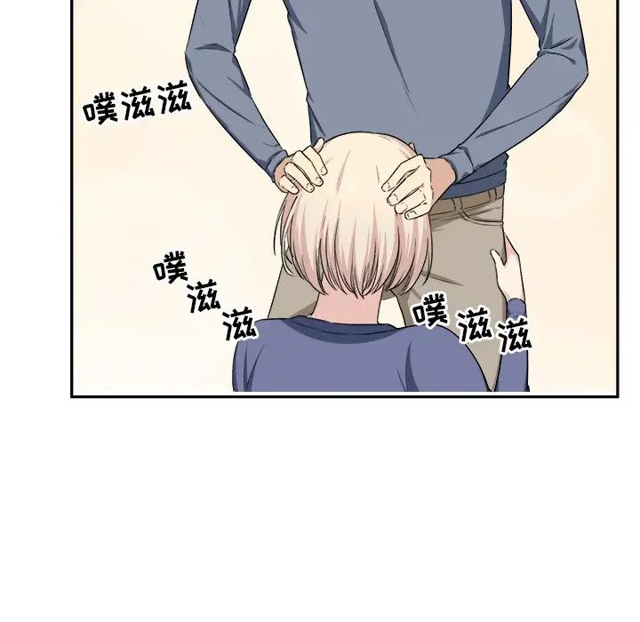 最慘房東並不慘第11话
