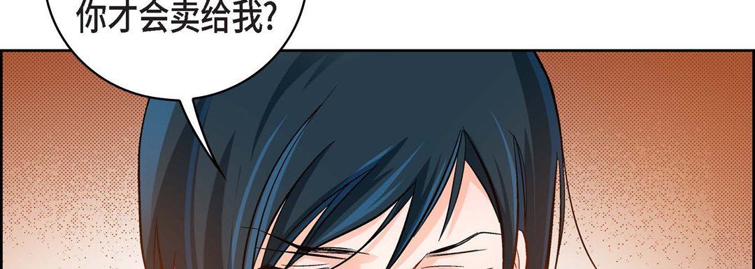 献给心臟第20话