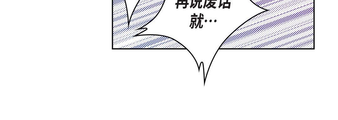 献给心臟第20话