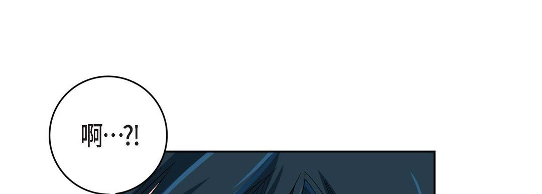 献给心臟第20话