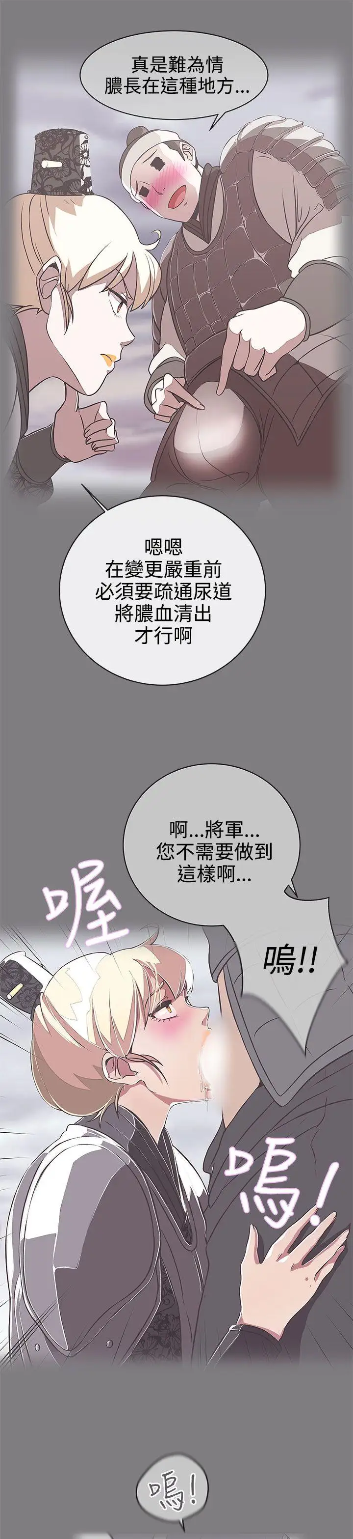 LOVE爱的导航G第24话