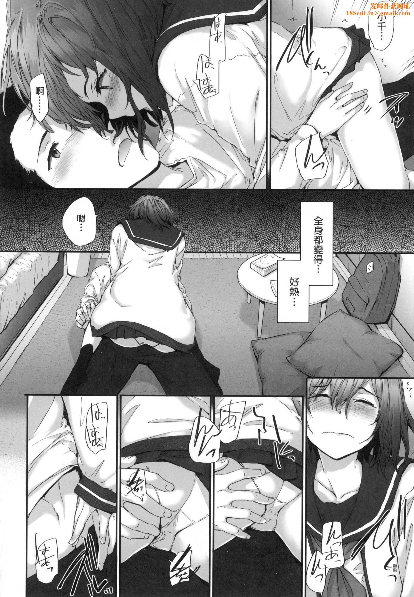 おさがりセックスフレンド｜已开发的上门炮友[中国翻訳][无修正]おさがりセックスフレンド｜已开发的上门炮友[中国翻訳][无修正]