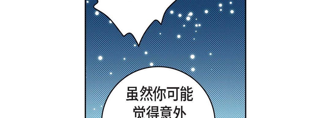 献给心臟第20话