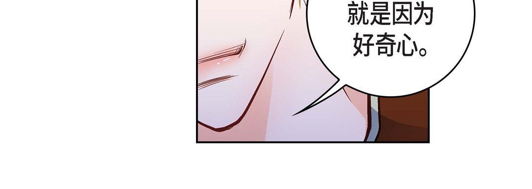 献给心臟第20话