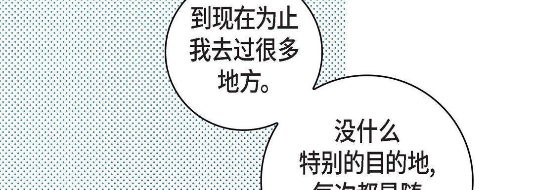 献给心臟第20话