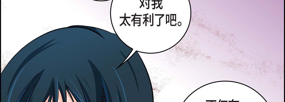 献给心臟第20话