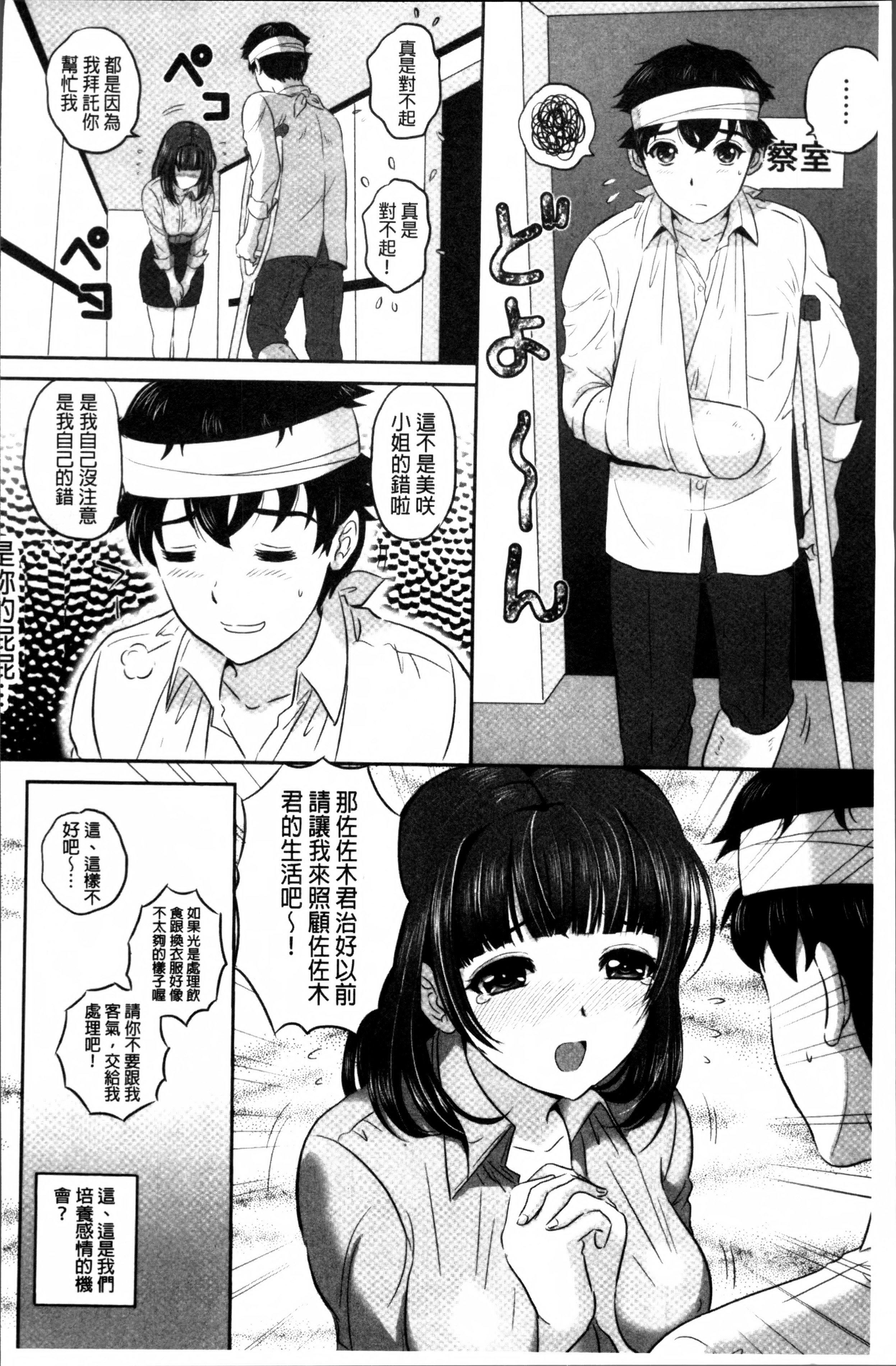 MON-MON今夜妻子的秘密曝光MON-MON今夜妻子的秘密曝光