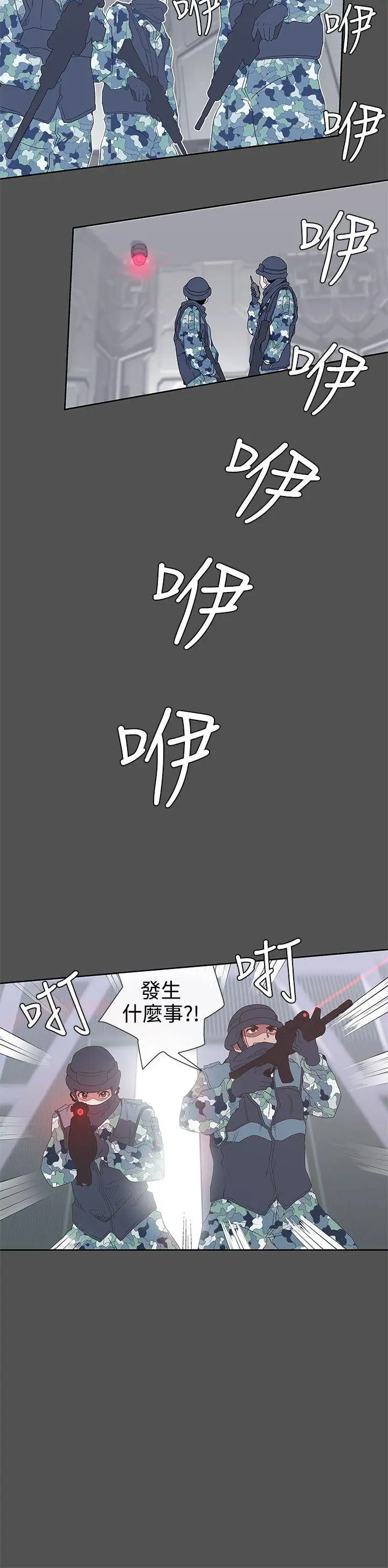 LOVE爱的导航G第27话