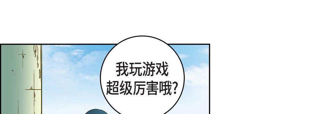 献给心臟第21话