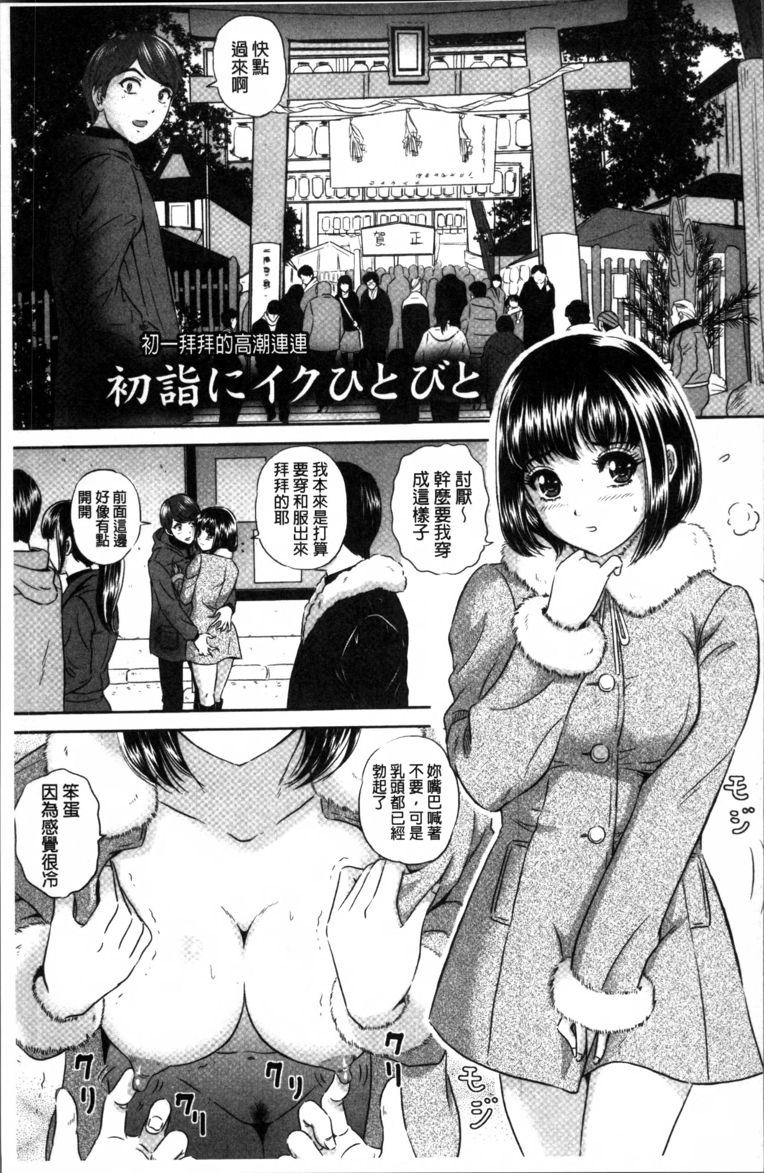 MON-MON今夜妻子的秘密曝光MON-MON今夜妻子的秘密曝光