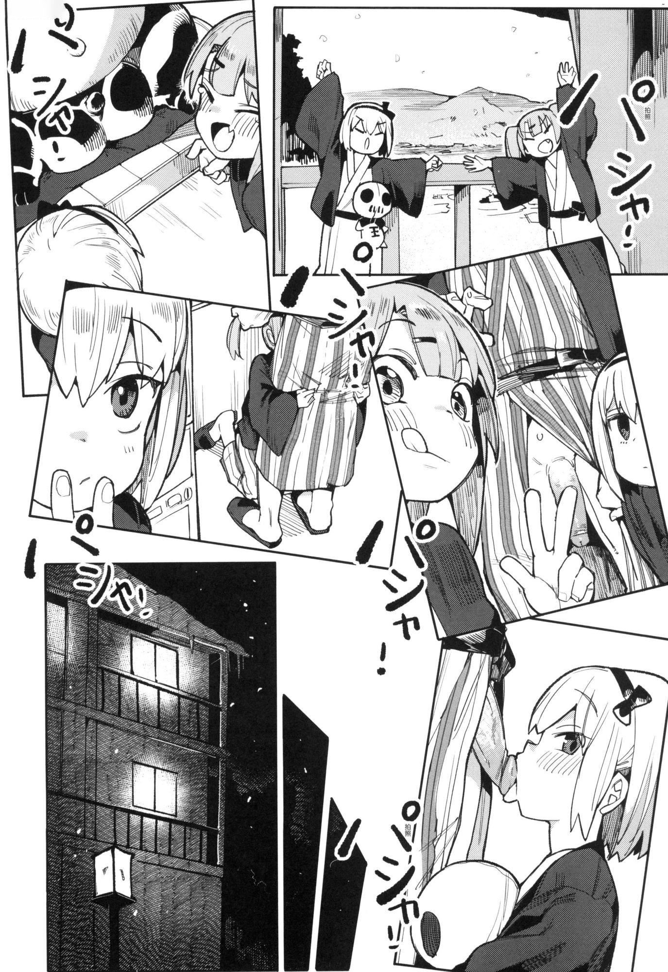 わからせラブ｜情爱指导调教[中国翻訳][无修正]わからせラブ｜情爱指导调教[中国翻訳][无修正]