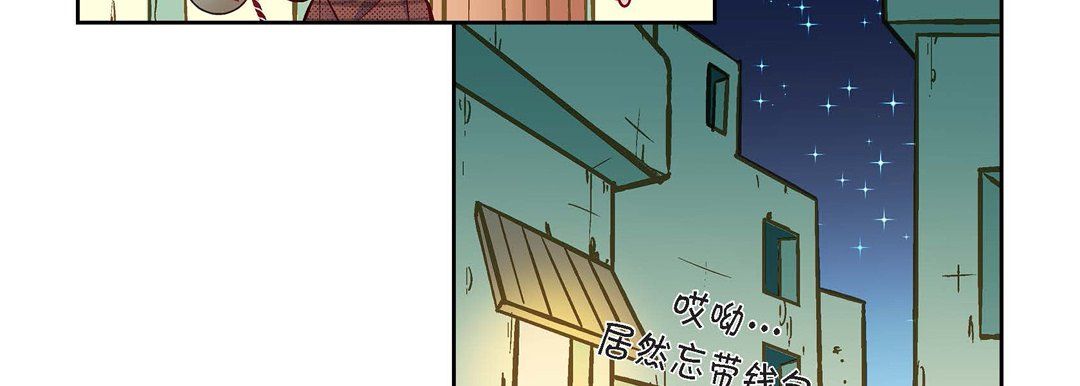 献给心臟第21话