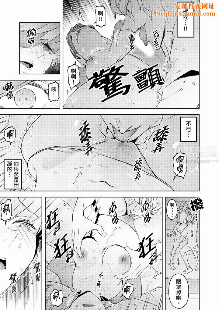 幫人妻放鬆筋骨的到府按摩第60話