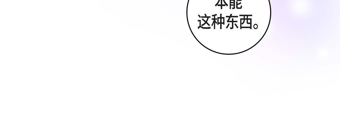 献给心臟第22话