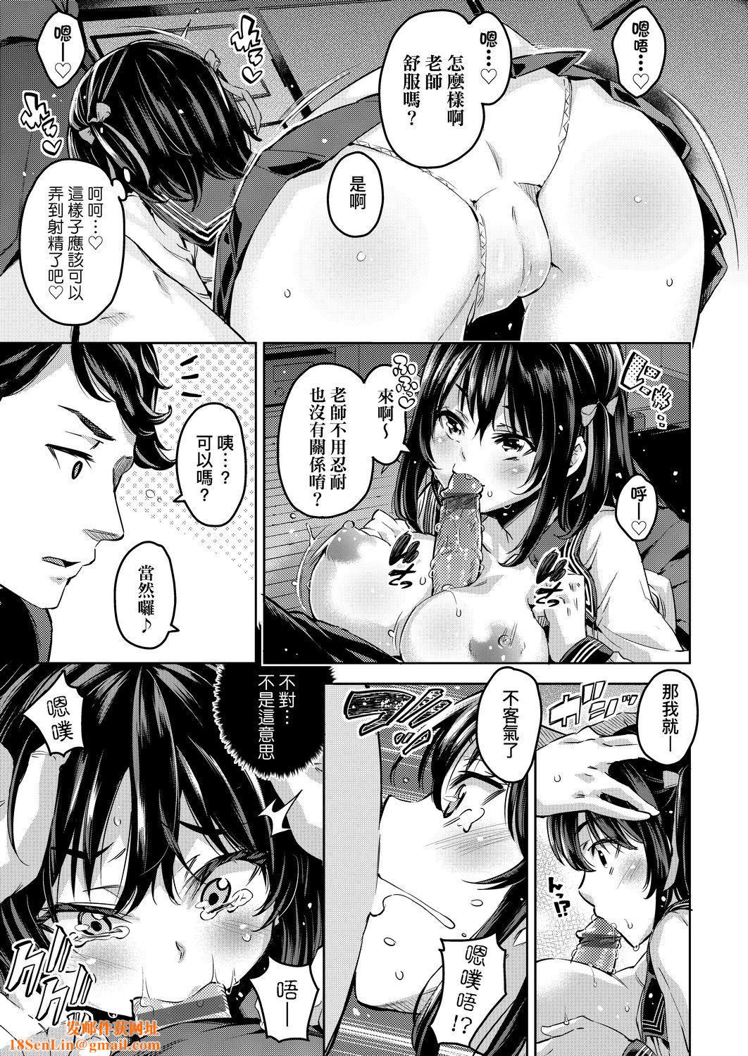 [無洗米]おち○ちんに負けてしまった女の子たち[黑條修正][未來數位中文][敗給歐金金並沉淪其中的女孩子們][無洗米]おち○ちんに負けてしまった女の子たち[黑條修正][未來數位中文][敗給歐金金並沉淪其中的女孩子們]