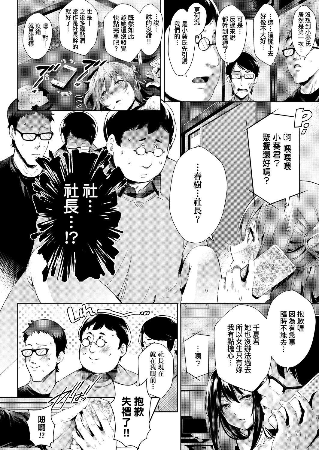[无洗米]おち○ちんに负けてしまった女の子たち[黑条修正][未来数位中文][败给欧金金并沉沦其中的女孩子们][无洗米]おち○ちんに负けてしまった女の子たち[黑条修正][未来数位中文][败给欧金金并沉沦其中的女孩子们]
