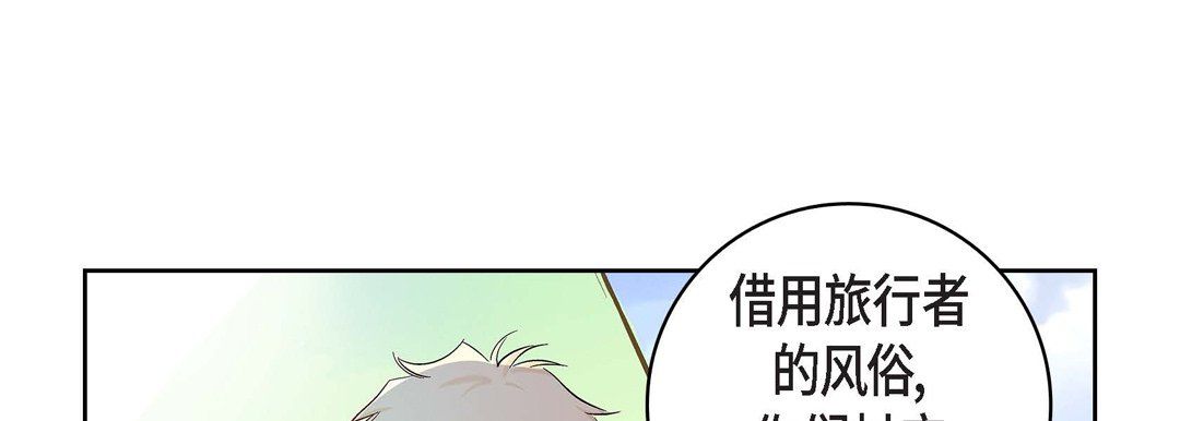 献给心臟第22话