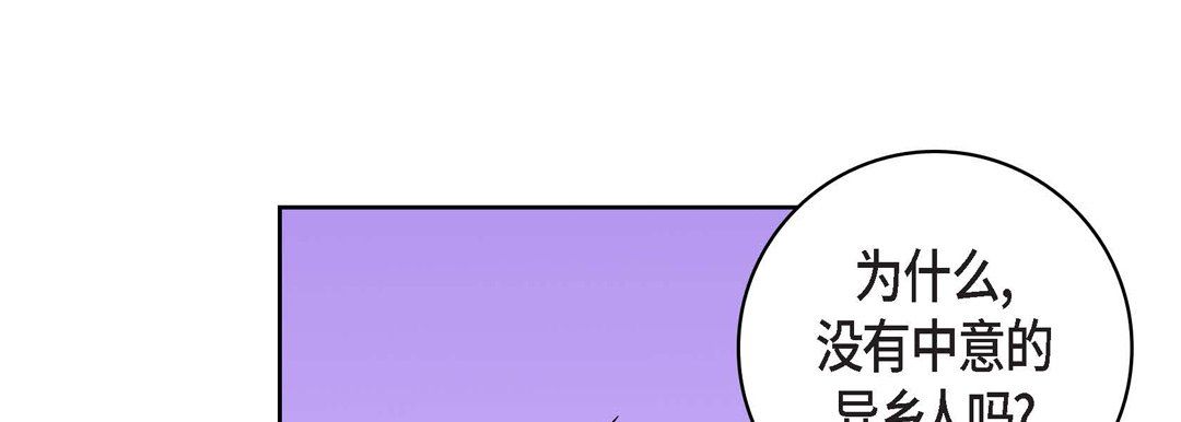 献给心臟第22话