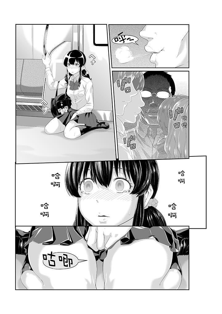 电车色狼，做到高潮为止！第3话