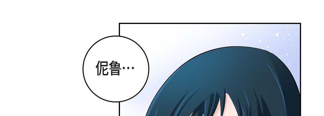 献给心臟第23话