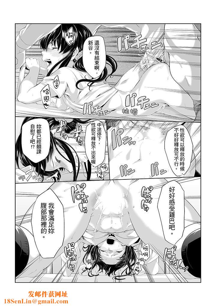 电车色狼，做到高潮为止！第5话