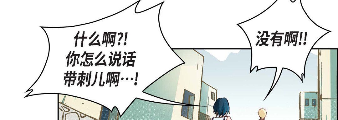 獻給心臟第23話