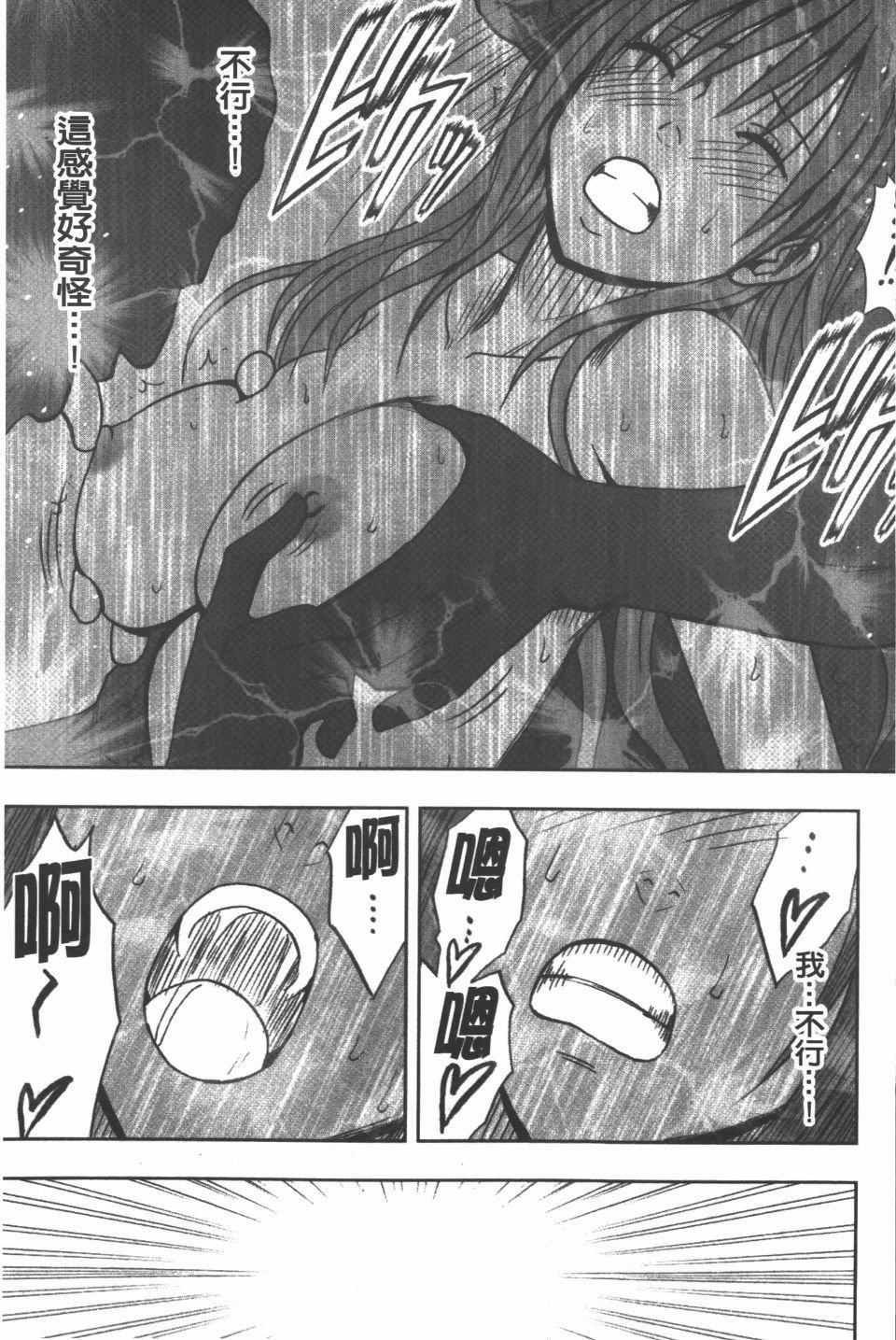 [クリムゾン]JK強制操作スマホで長期間弄ばれた風紀委員長【完全版】[クリムゾン]JK強制操作スマホで長期間弄ばれた風紀委員長【完全版】